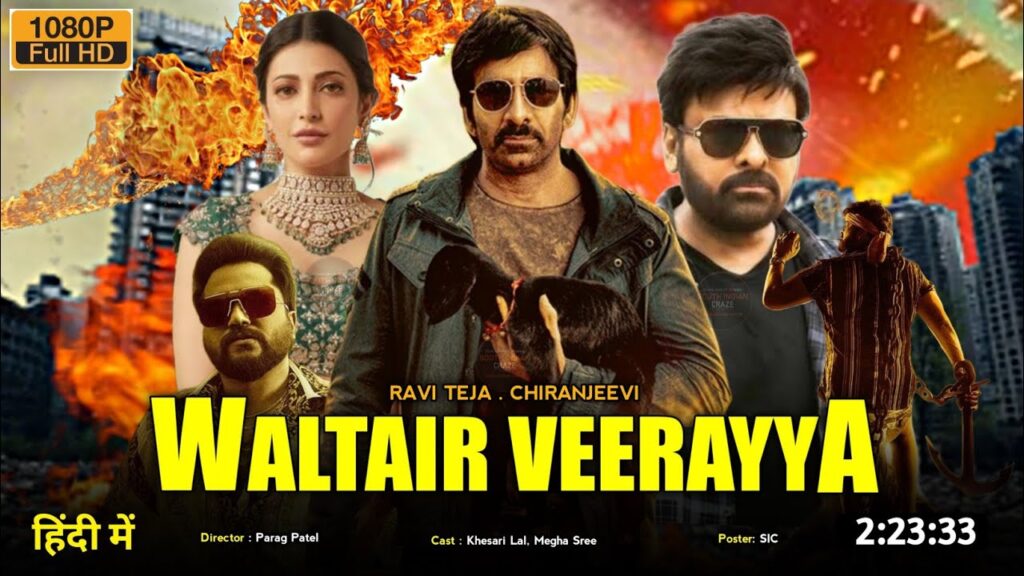 Waltair Veerayya